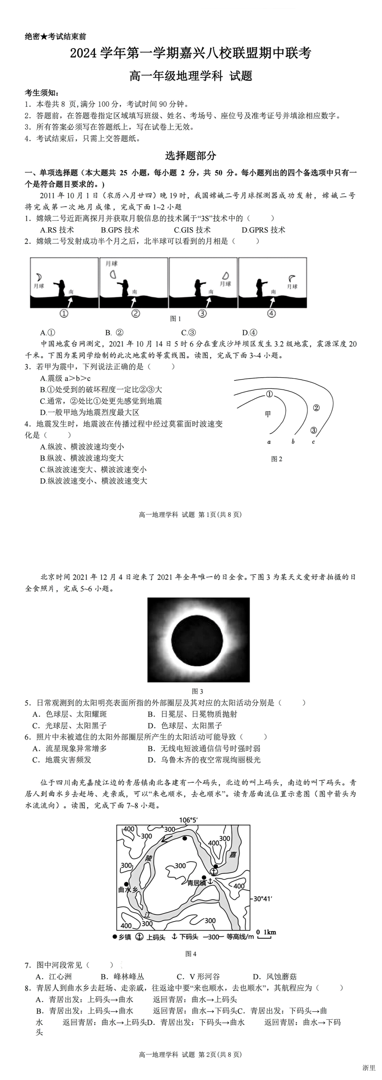 缩略图